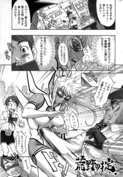 Page 237