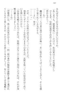 Page 272