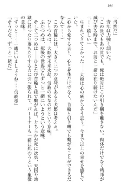 Page 204