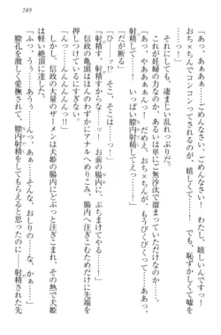 Page 259