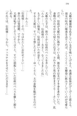 Page 194