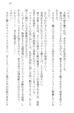 Page 199