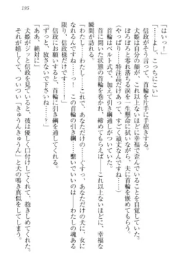 Page 205