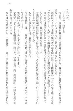 Page 271