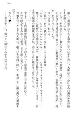 Page 219