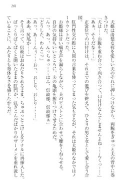 Page 291