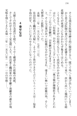 Page 246