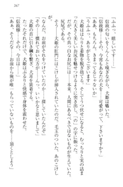 Page 277