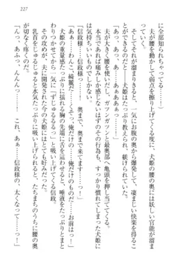 Page 237