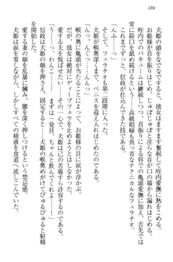 Page 196