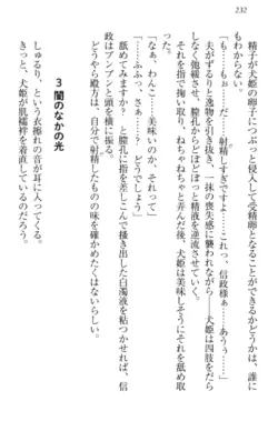 Page 242