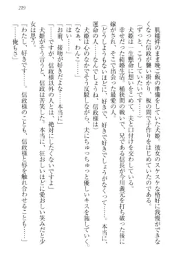 Page 229