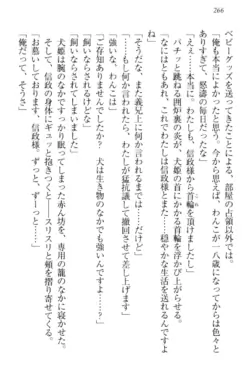 Page 276