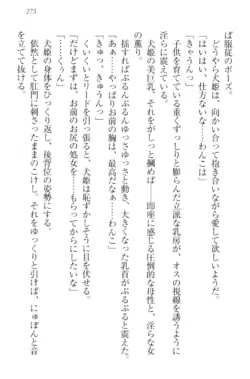 Page 283