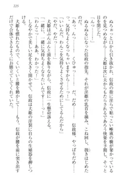 Page 235