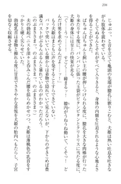 Page 216