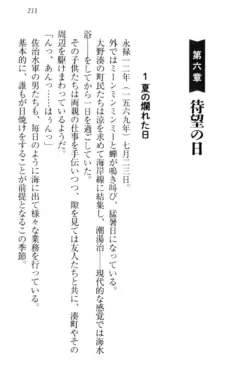 Page 221