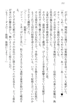 Page 222