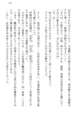 Page 273