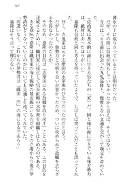 Page 179