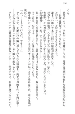 Page 200