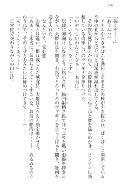 Page 290