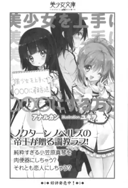 Page 300