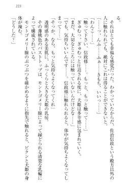 Page 233