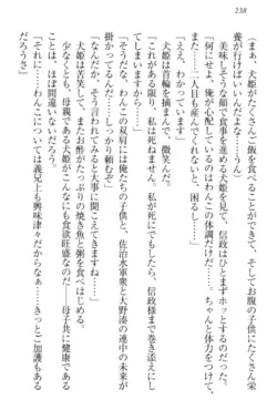 Page 248