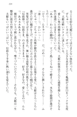 Page 239