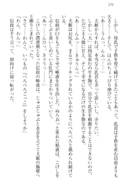 Page 280