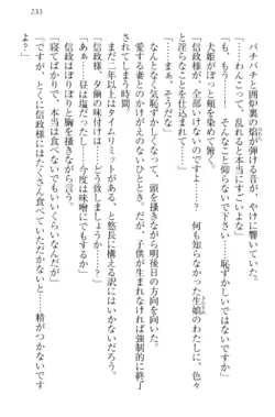 Page 243