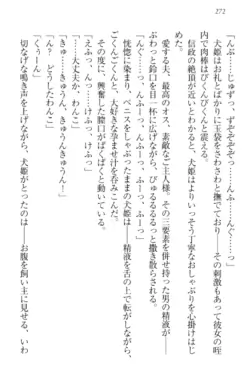 Page 282