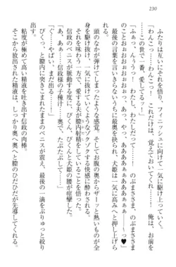 Page 240