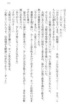 Page 125