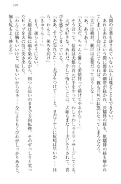 Page 209
