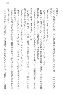 Page 287
