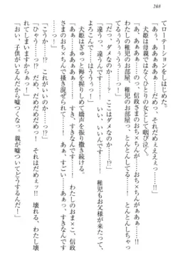 Page 258