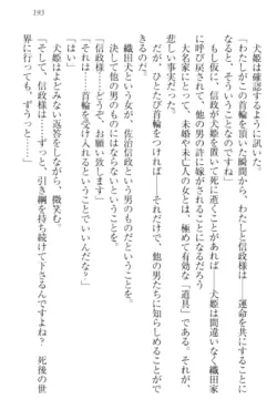 Page 203