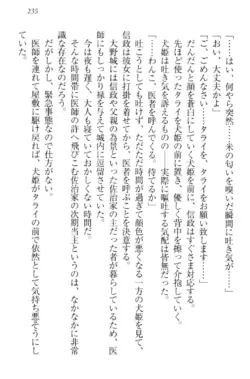 Page 245