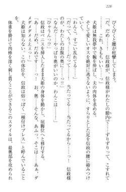 Page 238