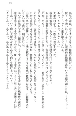 Page 211