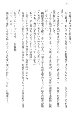 Page 252