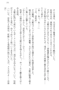 Page 261