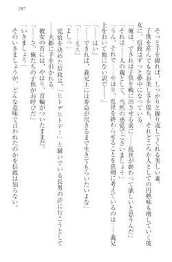 Page 297