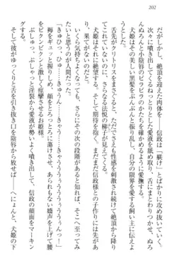 Page 212