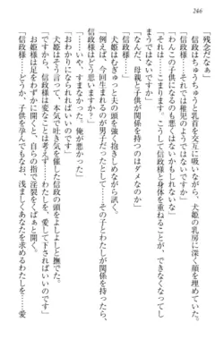 Page 256