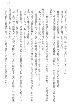 Page 289