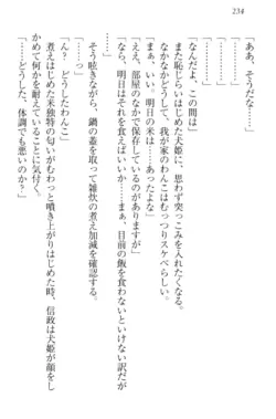 Page 244