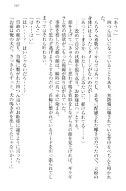 Page 207